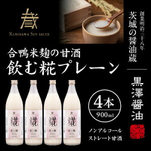 yӂ邳Ɣ[ŁzyÎzv[S3600ml(900ml×4{Zbg)YăRVqJgp@Mtgɂǂy1224320z