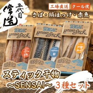 yӂ邳Ɣ[ŁzXeBbN@SENSAI Nʁ@3Zbg(΁EȂقEԋ)yzsnFzy1470731z