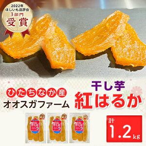 yӂ邳Ɣ[Łzyقi]3/zug͂邩v1.2kg(400g×3pbN)_  g͂邩   Y  ق ׂɂ͂邩  َq XC[c