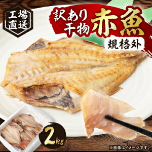 yӂ邳Ɣ[ŁzH꒼@󂠂花(KiO)ԋ@2kg@yzsnFzy1538160z