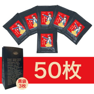 yӂ邳Ɣ[ŁzTUR[q[ JbvI ЂȃR[q[50P(114761)y1557861z