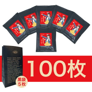 yӂ邳Ɣ[ŁzTUR[q[ JbvI ЂȃR[q[ 100P(114762)y1557962z