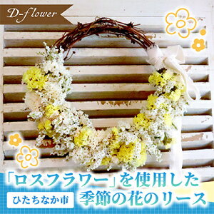 yӂ邳Ɣ[ŁzuXt[vgpG߂̉Ԃ̃[X@TXeiuȉԂ̂炵yzsnFzy1637762z