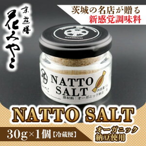yӂ邳Ɣ[ŁzyVV Ԃ݂₱zNATTO SALT 1yzsnFzy1660252z
