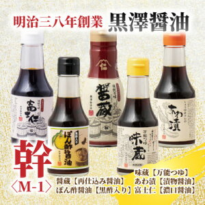 yӂ邳Ɣ[ŁzyVݖXzV܏ݖ̖\5{Zbg(e150ml`200ml)蕨ɂy1664051z