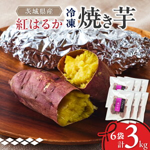 yӂ邳Ɣ[Łzׂɂ͂邩ⓀĂ() 3kg(500g×6)_ Ă Ⓚ Ă ₫ ׂɂ͂邩 g͂邩 xjnJ  Y Y F  َq XC[c ₵Ă 