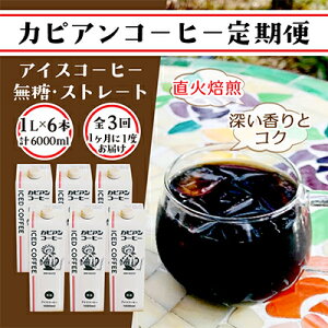 yӂ邳Ɣ[ŁzyցzJsAIWiACXR[q[1L×6{(v6000ml)S3y4073670z