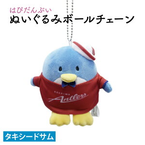 yӂ邳Ɣ[Łz͂҂Ԃʂ݃{[`F[i^LV[hTjyAg[Y TbJ[ GtV[ {[`F[ ACe 錧 sziKH-41j