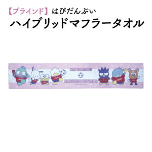 yӂ邳Ɣ[Łz͂҂ԂnCubh}t[^IyAg[Y ObY TbJ[ GtV[ ACe 錧 sziKH-32j