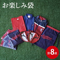楽天市場】鹿島アントラーズ ジャージの通販