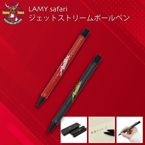 yӂ邳Ɣ[ŁzAg[Y LAMY safari WFbgXg[ {[yyIׂJ[ bh / ubNziKH-79j