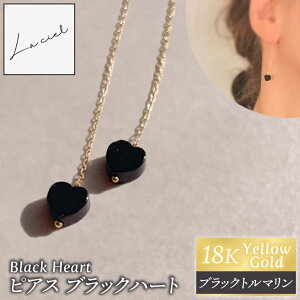 �y�ӂ邳�Ɣ[�Łz�s�A�X Black Heart�i�u���b�N�n�[�g�j�I�ׂ� �f�� 10K/18K�y�s�A�X �u���b�N�g���}���� �C�G���[�S�[���h �V�R�� �A�N�Z�T���[ �n�[�g ���J�� ��錧 �����s �z�iKBD-58/66�j