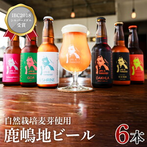 yӂ邳Ɣ[ŁzInternational@Beer@Cup2018@Vo[_܎nr[@6{ZbgiR͔|gpjy R͔|  錧 _ ܂ xW zCg zCg 