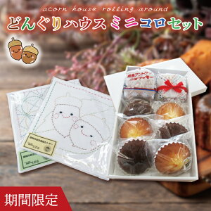 yӂ邳Ɣ[ŁzyԌzǂ񂮂nEX ~jRZbg y錧 s َq Zbg XC[c  hq z |  mَq Ăَqz(KCN-2)