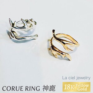 yӂ邳Ɣ[ŁzCORUE RING - _ - RGOiK18 yellowgoldjyw t[TCY O ANZT[ CG[S[h 18 i 蕨 Mtg VbvobN 錧 s z iKBD-56