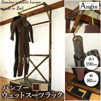 楽天市場】サーフボード ラック 竹の通販