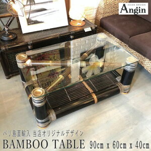 yӂ邳Ɣ[Łzy󒍐Yzou[KXe[u 90cm (KDF-28)