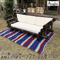 楽天市場】バンブーソファーの通販