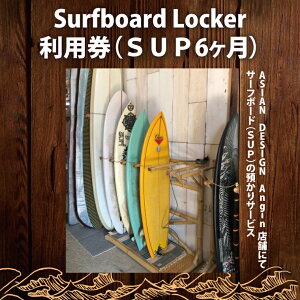 yӂ邳Ɣ[ŁzyIׂzSurfboard LockerpiSUPjyC T[tB T[t@[ T[t{[h Tbv X^hAbvEph{[h bJ[ g a ziKDF-4j
