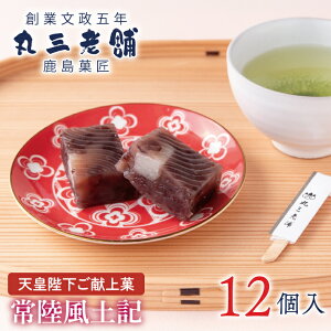 yӂ邳Ɣ[ŁzyVcÉفz헤yL 12  Q aَq َq Mtg 蕨    XC[c ĂȂ i Qq   ` kCY I 