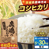 楽天市場】30kg 玄米（産地（都道府県）茨城）（食品）の通販