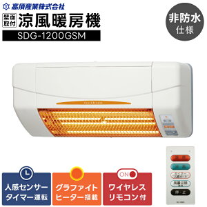 yӂ邳Ɣ[ŁzysEsʕԗizg[@ (SDG-1200GSM)@yOt@Cgq[^[ځEhdlzEߎ gC p lZT[t ǖʎt^ q[gVbN