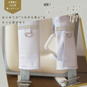 �y�ӂ邳�Ɣ[�Łz�����ɂ񂶂�|�P�b�g�p�b�h �y�Б��|�P�b�g / GPS�p�z�����D���ȃJ���[���I�ׂ遚 �����h�Z�� �t���i �A�^�b�`�����g ����� �@�\�� ���p�b�g �� GPS �|�P�b�g ���w�� �s