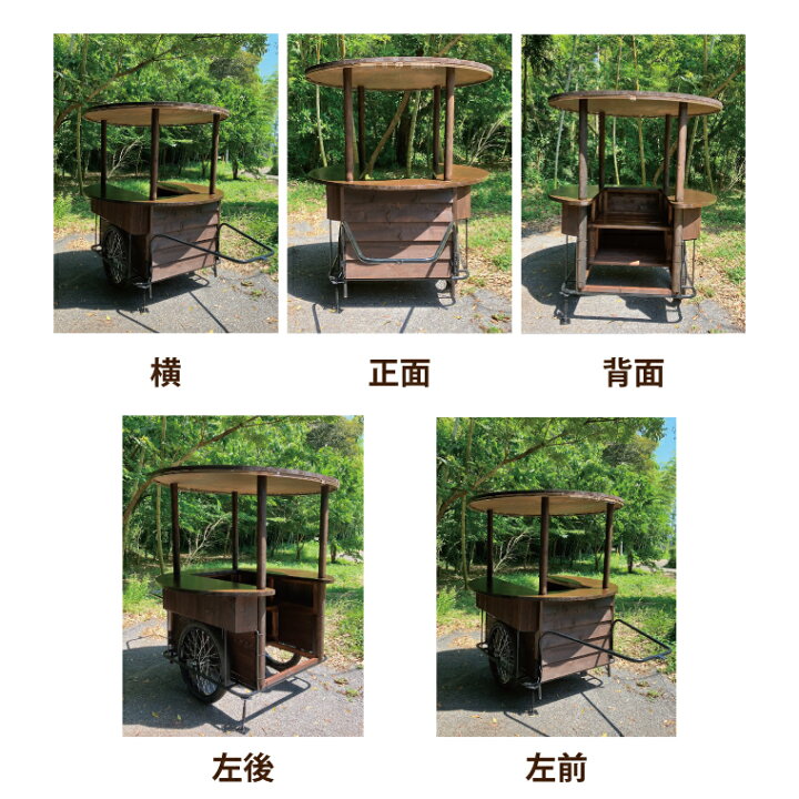 楽天市場】【ふるさと納税】【受注生産】リヤカー屋台（大）【リアカー 