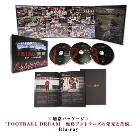 【ふるさと納税】【通常パッケージ】「FOOTBALL DREAM　鹿島アントラーズの栄光と苦悩」Blu-ray (A72-002)