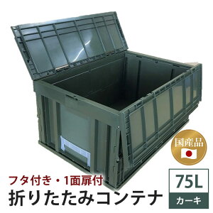 yӂ邳Ɣ[Łz {Y ܂肽݃Rei 75L Wt Iׂ3J[ ubN J[L u[ Lv AEghA [ e [{bNX ܂ݎ ݌v ToQ[ Os