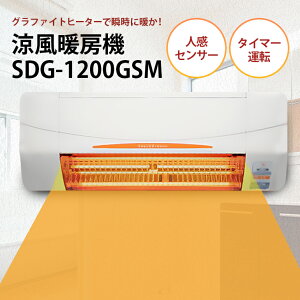 yӂ邳Ɣ[Łz g g[@ SDG-1200GSM 1 Ot@Cgq[^[ Eߎ gC p lZT[t ǖʎt^ q[gVbN΍ { {YƐ 錧 s (A41-0