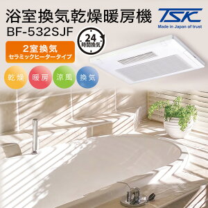 yӂ邳Ɣ[Łz Cg[@FBF-532SJF/2CEZ~bNq[^[^Cv 錧 s A41-003