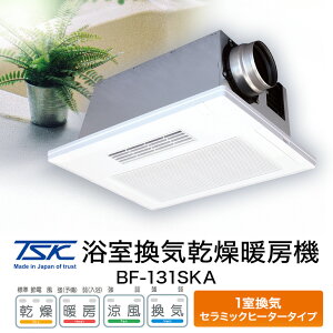 yӂ邳Ɣ[Łz Cg[@FBF-131SKA/1CEZ~bNq[^[^Cv 錧 s A41-007
