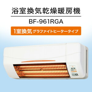 yӂ邳Ɣ[Łz Cg[@FBF-961RGA/1CEOt@Cgq[^[^Cv 錧 s A41-010