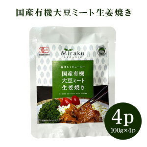 yӂ邳Ɣ[Łz YL@哤~[gIĂ 100g × 4pbN Agp B[KΉ JASF؎擾 ̂悤ȐH {[_ wV[Hi Nu Ⓚۑ ȒP 