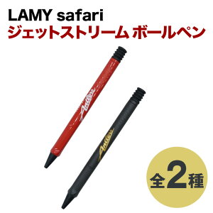 yӂ邳Ɣ[Łz LAMY safari WFbgXg[{[y Ag[Y TbJ[ ObY  R{ R{ TbJ[`[ vTbJ[ J[O ysn拤ʕԗiz A72-011