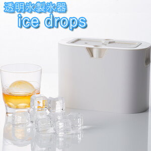 yӂ邳Ɣ[ŁzXX ice drops