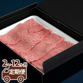 【ふるさと納税】【定期便】常陸牛 焼肉用（赤身）900g ＜定期便 2〜12ヶ月＞ 【お肉・牛肉・焼肉・バーベキュー・焼肉用・赤身】 （茨城県共通返礼品 茨城県産）