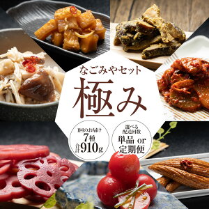 �y�ӂ邳�Ɣ[�Łz�_�I�ׂ�z���񐔁^�Ȃ��݂�Z�b�g �ɂ� 7�� �Z�b�g ���v910g 1��E2�����E3��������� | �Ђ��� �Е� �卪 �ő� �L���` �����O�R�[�� �~�j�g�}�g �@�� ���̂� ��� ��ؒЂ� 