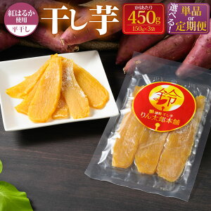 yӂ邳Ɣ[ŁzyIׂցz() 150g×3 v450g   2`12 v450g`5.4kg  g͂邩    ܂ ܈ ۑsgp sgp Fs