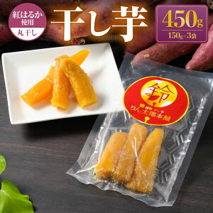 yӂ邳Ɣ[Łz(ۊ) 150g×3 v450g  g͂邩    ܂ ܈ ۑsgp sgp Fsgp َq aَq 錧 Js 
