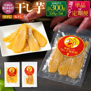 yӂ邳Ɣ[ŁzyIׂցz 300g ( 150gEۊ 150g)   2`12 v300g`3.6kg  g͂邩    ܂ ܈ ۑsgp sgp 