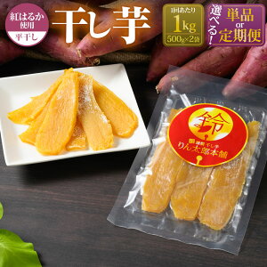 yӂ邳Ɣ[ŁzyIׂցz 1kg ( 500g×2)   2`12 v1`12kg  g͂邩    ܂ ܈ ۑsgp sgp Fsgp 