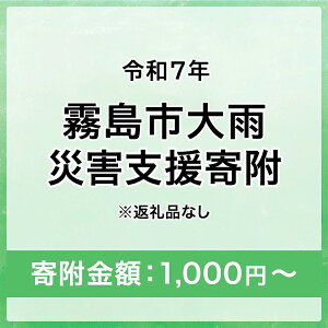 yӂ邳Ɣ[Łzߘa7N sJ ЊQx񕍁yЊQ񕍋z (񕍋zF1,000~`100,000~)yԗiȂzВn̂߂ɎsɍЊQxƂĂn܂b