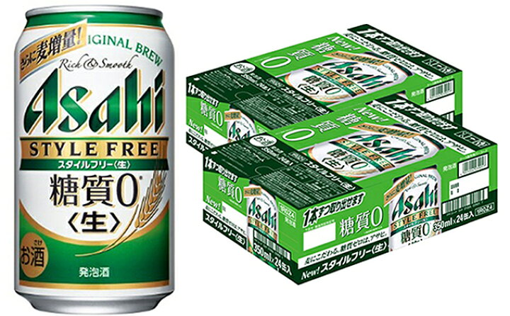 楽天市場 ふるさと納税 アサヒ スタイルフリー 350ml 48本 24本 2ケース ビール 発泡酒 糖質ゼロ お酒 ビール 缶ビール ケース アルコール Zero Stylefree 糖質制限 茨城県守谷市 茨城県守谷市