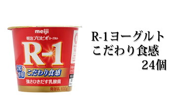 守谷市のふるさと納税返礼品還元率・コスパランキング