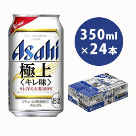 楽天市場 発泡酒の通販 楽天市場 発泡酒の通販
