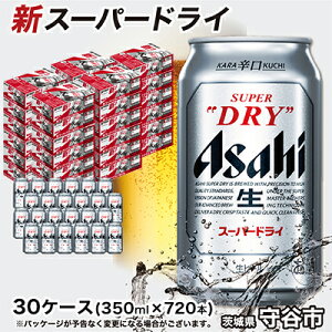 お酒 アサヒスーパードライ 350mlの人気商品 通販 価格比較 価格 Com