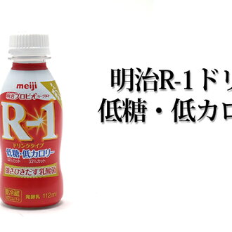 F0244 Moriya 明治r 1飲料低糖低卡路裏的24條 日本樂天市場