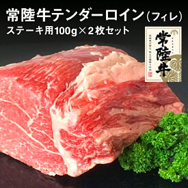 楽天市場 テンダーロイン 精肉 肉加工品 食品 の通販 楽天市場 テンダーロイン 精肉 肉加工品 食品 の通販